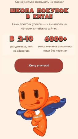 [pr.lmart] Школа покупок в Китае (2021)_0.jpg